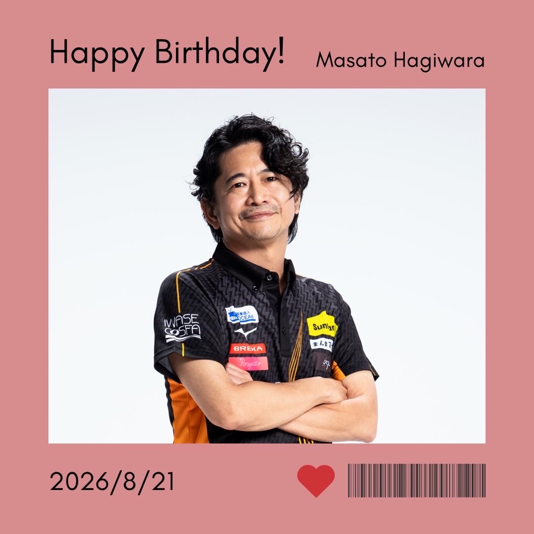 RaidenTeam's tweet photo. -𝟐𝟎𝟐𝟔.𝟎𝟖.𝟐𝟏-
＿＿＿＿＿＿＿＿＿＿＿＿＿＿＿＿＿＿
🎂𝑯𝑨𝑷𝑷𝒀 𝑩𝑰𝑹𝑻𝑯𝑫𝑨𝒀 𝑴𝑨𝑺𝑨𝑻𝑶 🎂
￣￣￣￣￣￣￣￣￣￣￣￣￣￣￣￣￣￣
#萩原聖人 選手
お誕生日おめでとう御座います🎊😆

#萩原聖人誕生祭  #TEAM雷電 https://t.co/NYwjk88IFb