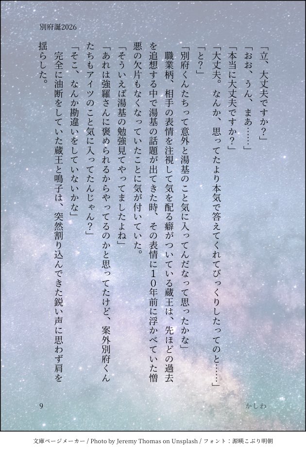 Sen08270714's tweet photo. https://t.co/rOLg4S4Dcs
