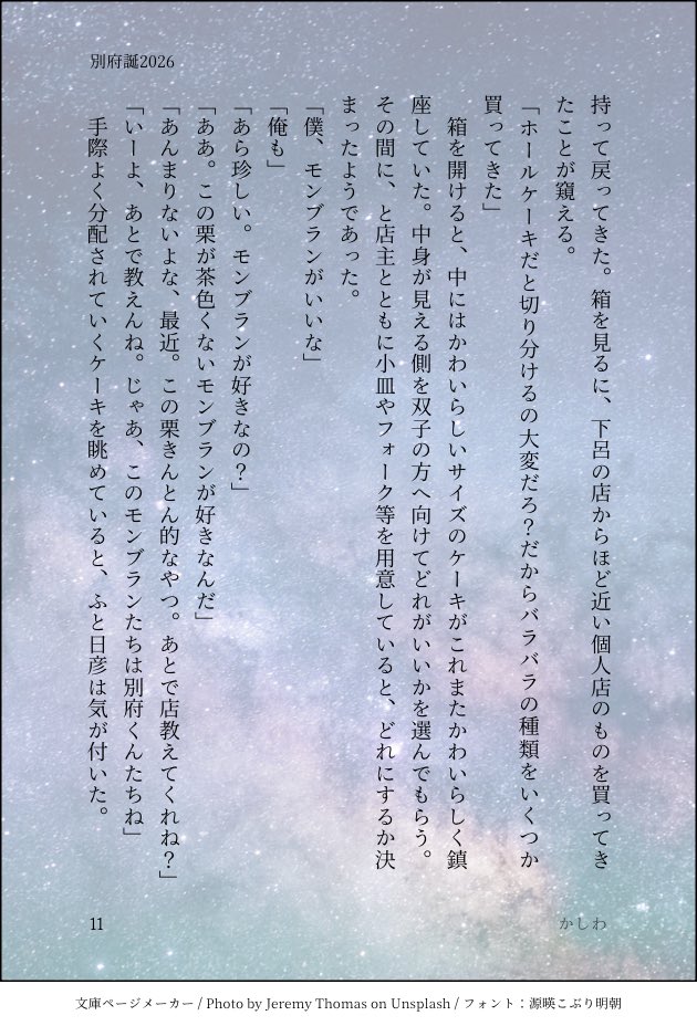 Sen08270714's tweet photo. https://t.co/rOLg4S4Dcs