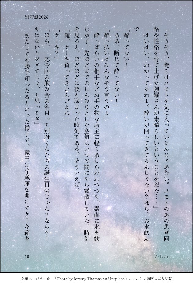 Sen08270714's tweet photo. https://t.co/rOLg4S4Dcs