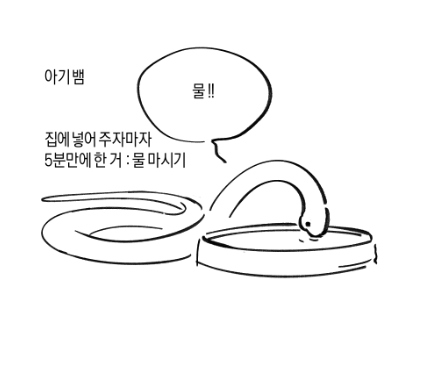 Beom5lae's tweet photo. https://t.co/TJR3iuRGCf