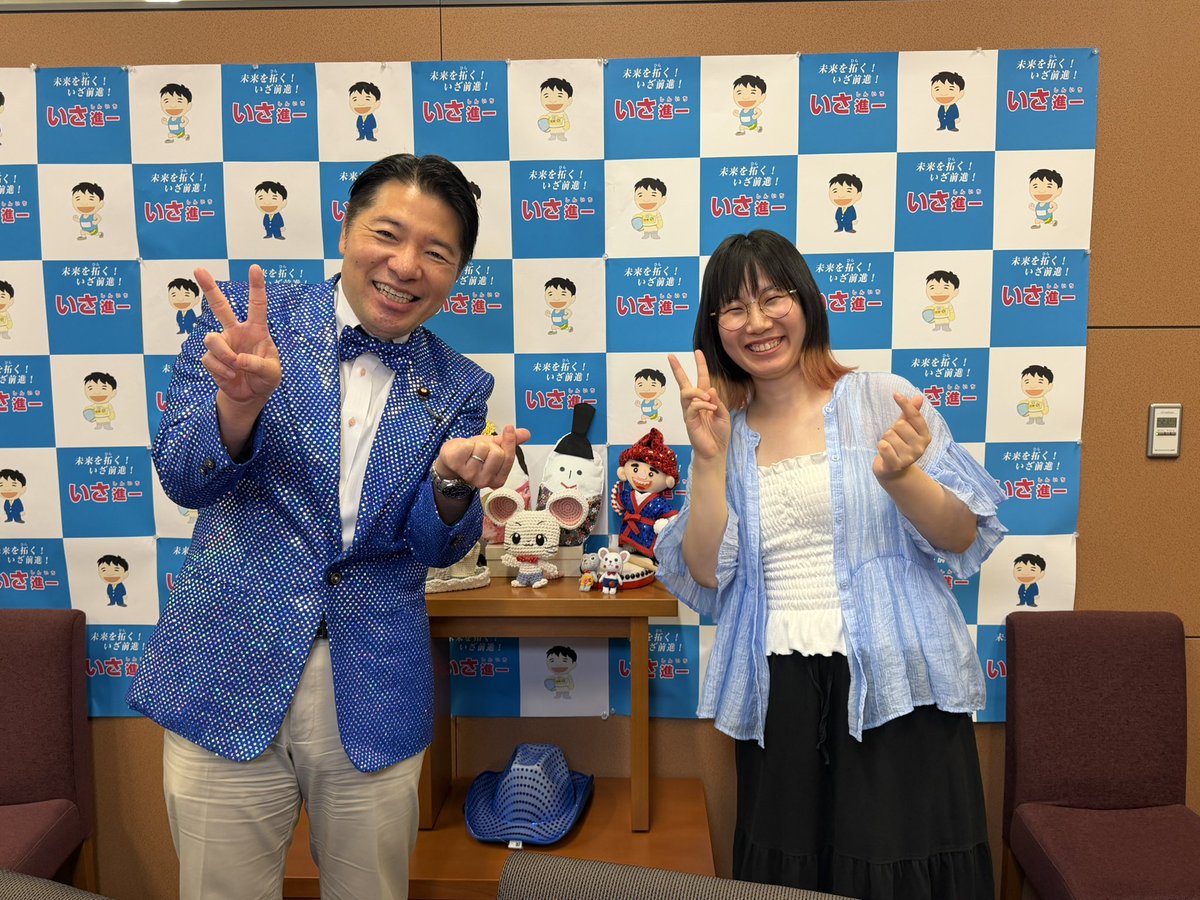 nanatakamatsu's tweet photo. いささんの番組に出演しました！

一度ゆっくりお話ししたかったので嬉しかったです！

ずっとお伝えしたかったことお話しできました☺️✨ https://t.co/kp4LjthsSi