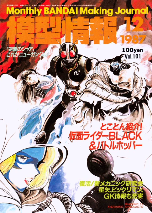 島本和彦作品セット 楽天市場】【ウラシマモト】島本和彦 同人誌 3点