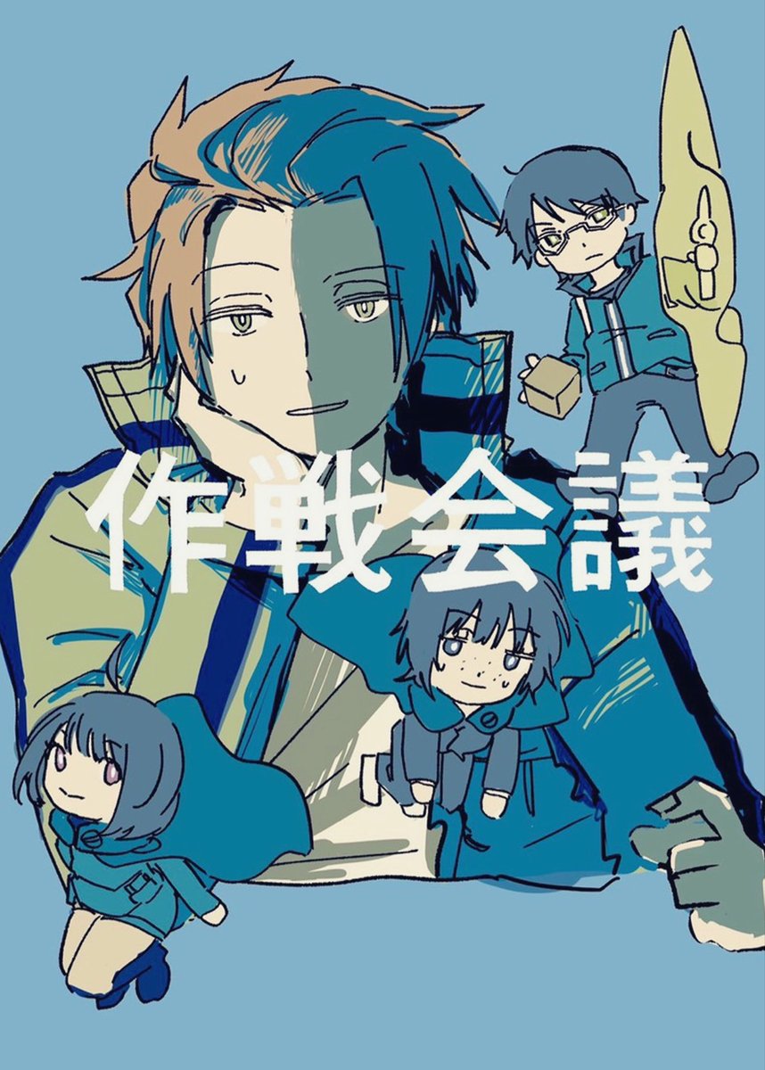 shinkenbu777's tweet photo. 8/23 吾が手に引き金を  新刊サンプル
 【6号館A オ93a 放恣墜落！】

「作戦会議」（1/2） https://t.co/llziYnibo6