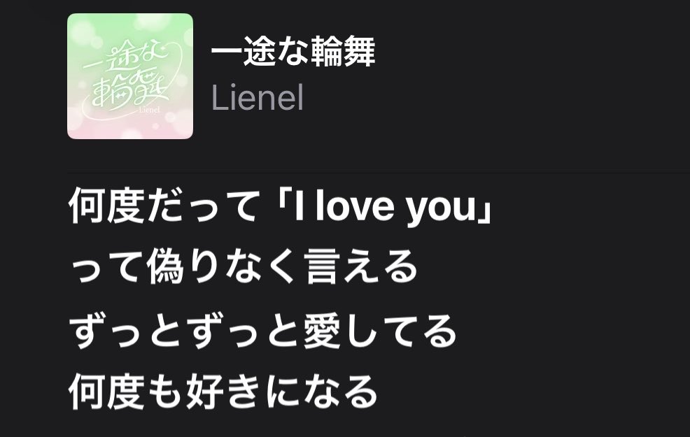 chuchusane_luv's tweet photo. ここさねりくでガチ嬉しい https://t.co/r2tRJElHMK