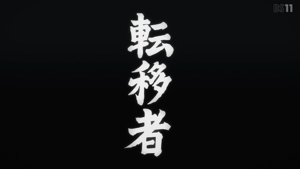 骸骨騎士様、只今異世界へお出掛け中Ⅱ 第7話 ツイート画像 1
