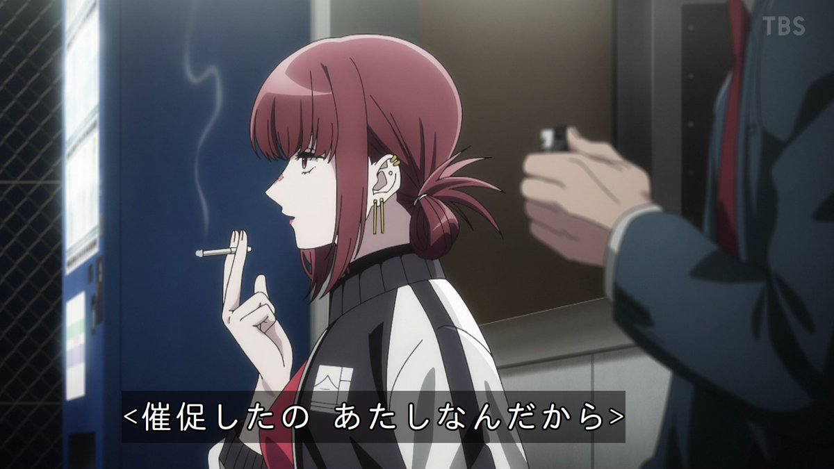 スーパーの裏でヤニ吸うふたり 第7話 ツイート画像 1