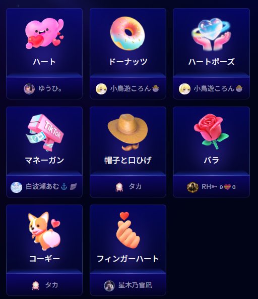 Siro_Hikaribosi's tweet photo. 夜枠ありがとうございました🌟
なんと！今週のギフトギャラリーも全点灯💡
ありがとうございます😭✨️🤍
素晴らしいお見事✨️👏

事務所イベント今日からブーストかけ始めて
本日のバトルのご協力、配信のLIVEいいねありがとうございました！！

あと3日🌟頑張ります(ง •̀_•́)ง❤️‍🔥 https://t.co/7LBE7QLCl1