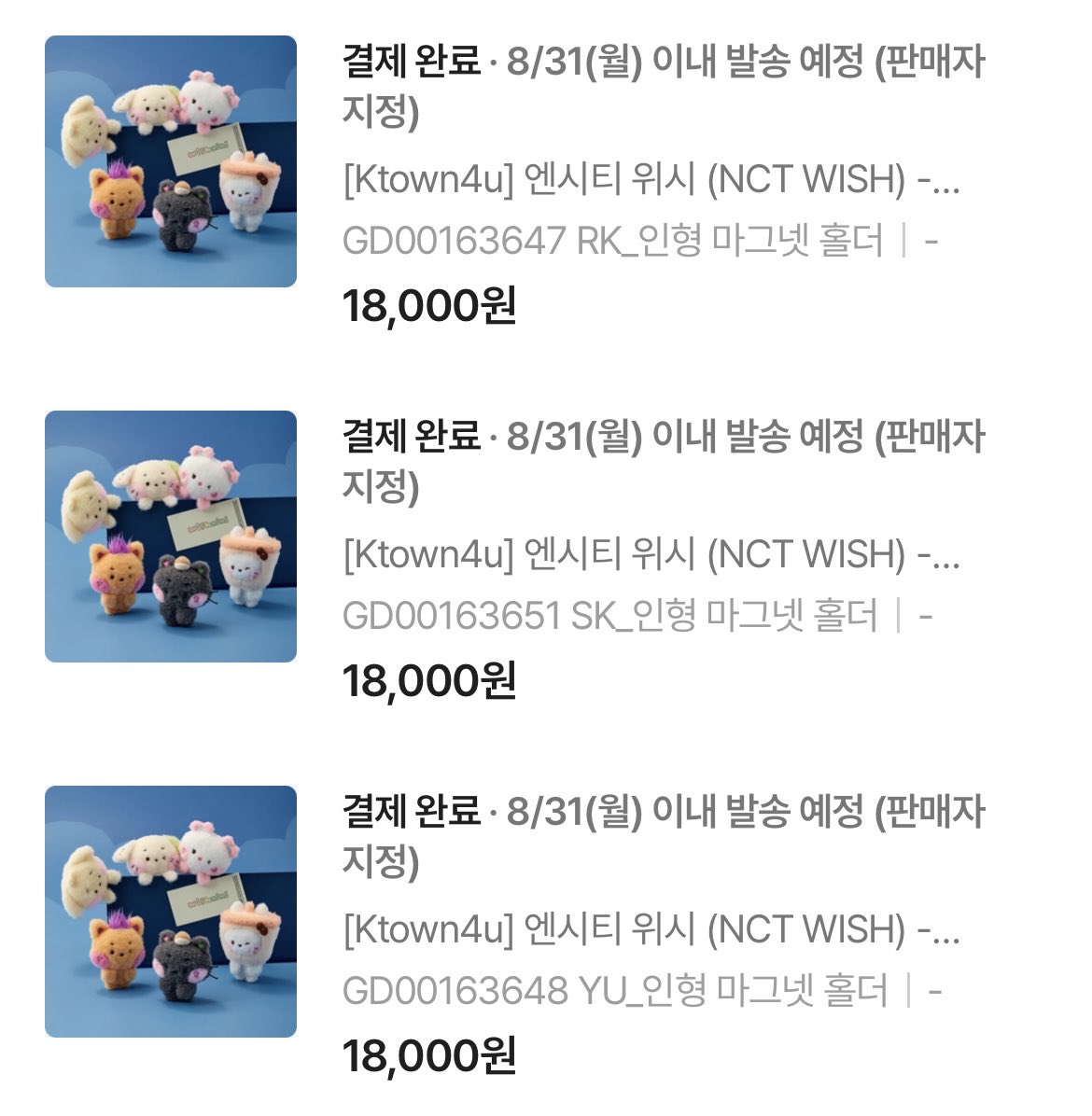 kkuwng23's tweet photo. ＃rt #RTEVENT #nctwish

위시돌 겟 실패한 위즈니들을 위로하기 위해 이벤트 슬쩍 열어봅니다(≧∀≦) 

🔽
9월 4일 오후 7시 당첨자 디엠발송!
*위시니니 마그넷* 1인 1개씩 총 6명 뽑을 예정입니다

멤버 랜덤 발송되는 점 꼬옥 참고해 주세요!! https://t.co/xmFpT68mIx