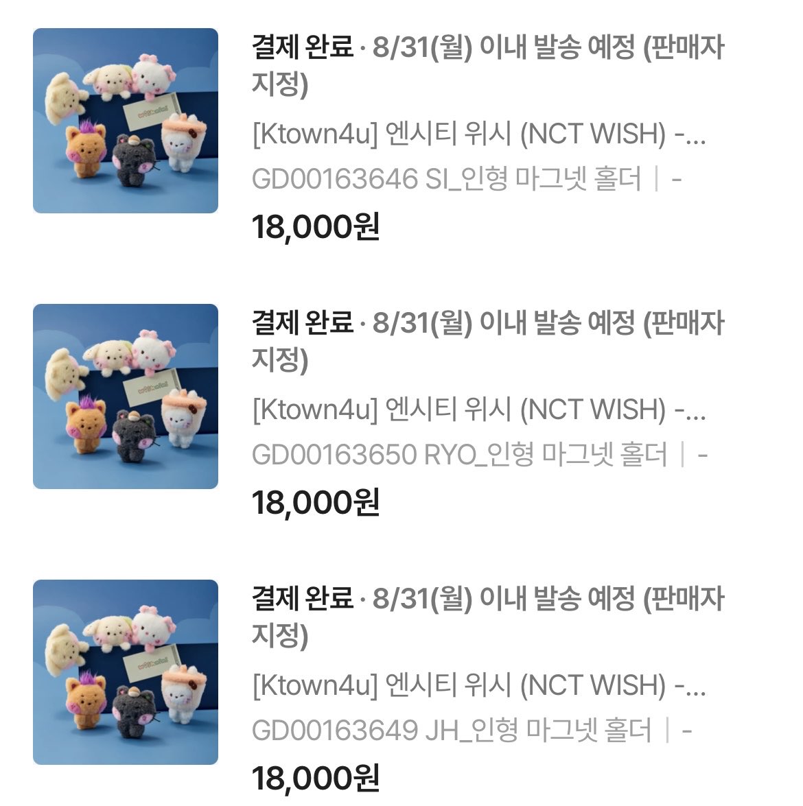 kkuwng23's tweet photo. ＃rt #RTEVENT #nctwish

위시돌 겟 실패한 위즈니들을 위로하기 위해 이벤트 슬쩍 열어봅니다(≧∀≦) 

🔽
9월 4일 오후 7시 당첨자 디엠발송!
*위시니니 마그넷* 1인 1개씩 총 6명 뽑을 예정입니다

멤버 랜덤 발송되는 점 꼬옥 참고해 주세요!! https://t.co/xmFpT68mIx