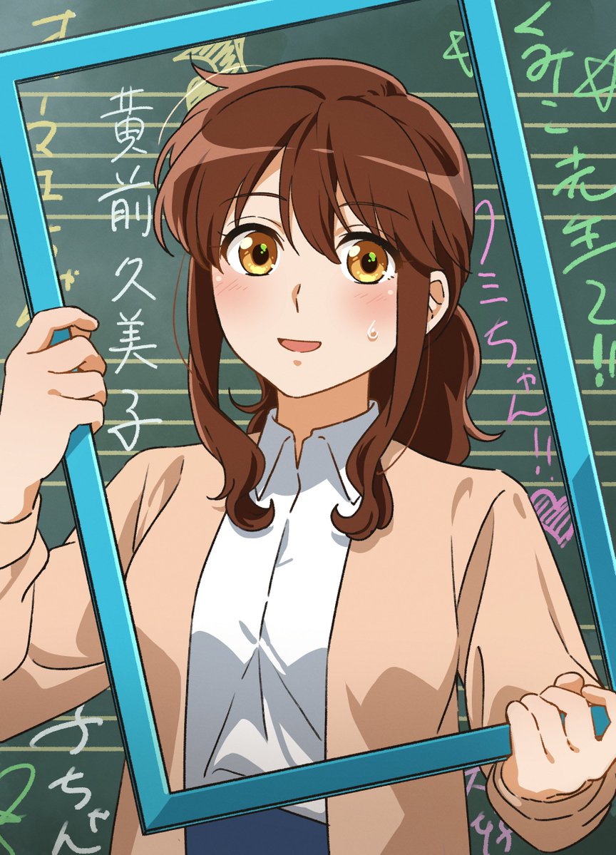 Fuyuhino_mr10's tweet photo. #黄前久美子生誕祭2026 https://t.co/KiHYeDgm1F
