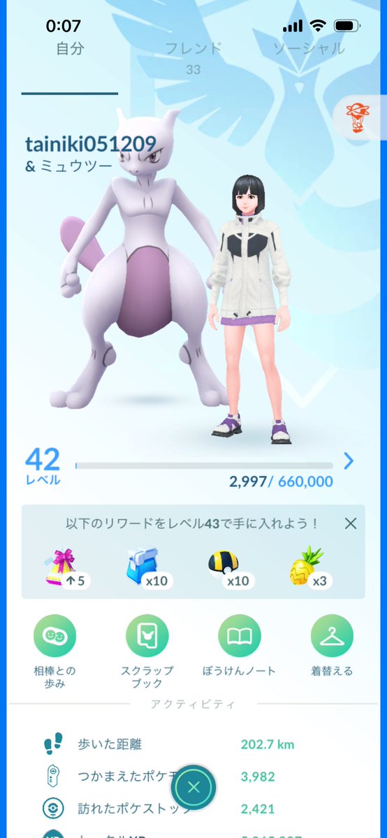 b_06jk's tweet photo. ルナアーラのレイド誰か誘ってください😿

#ポケモンgo #ルナアーラ https://t.co/QMhrAhBBiA