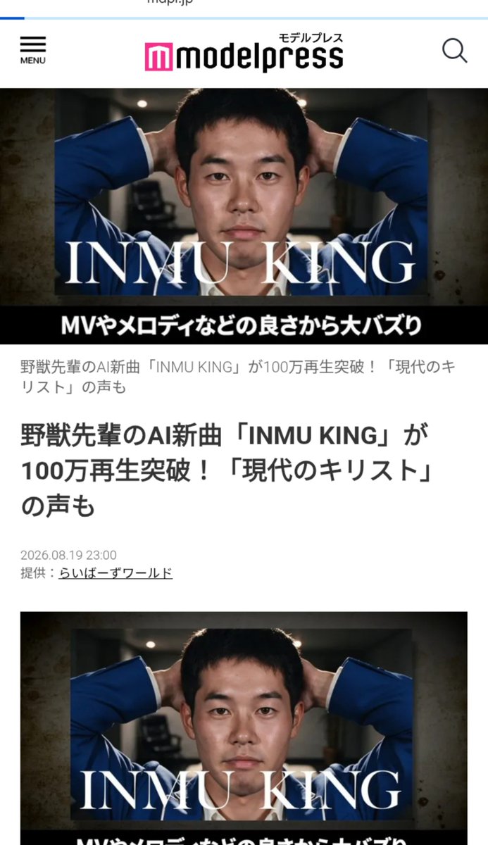 siunntenn's tweet photo. 野獣先輩キリスト説で。 https://t.co/U9fERVi5Zx