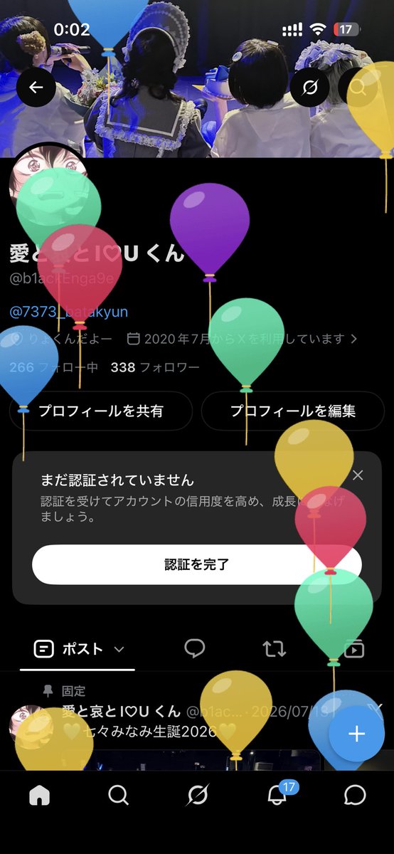 b1ackEnga9e's tweet photo. ふうせんとびました❗️
変わらずばたんキュンくんですが去年よりももっといろんな人と仲良くなれて、良くしてもらえて幸せ者です🙂‍↕️
あ、みなみすきよー https://t.co/FtottEA1Wl