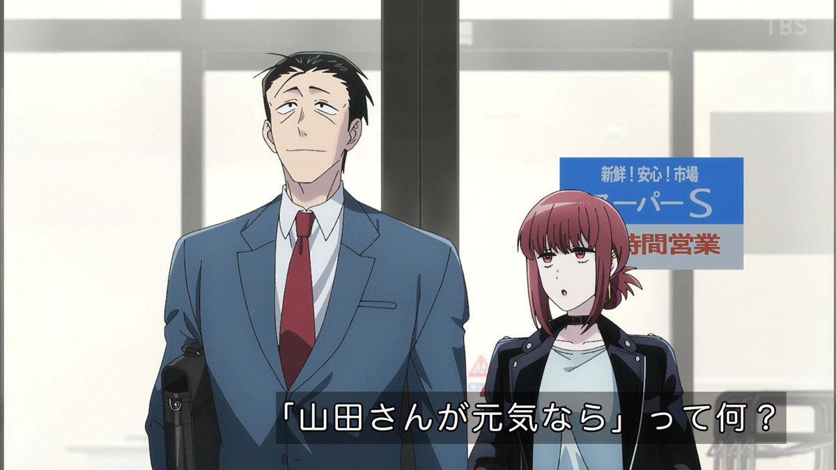 スーパーの裏でヤニ吸うふたり 第7話 ツイート画像 1