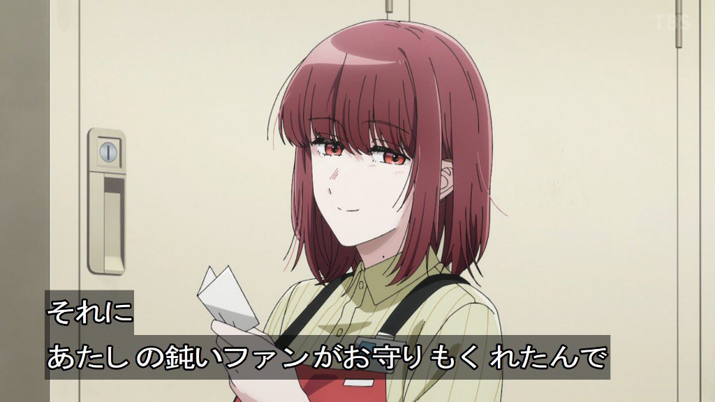 スーパーの裏でヤニ吸うふたり 第7話 ツイート画像 1
