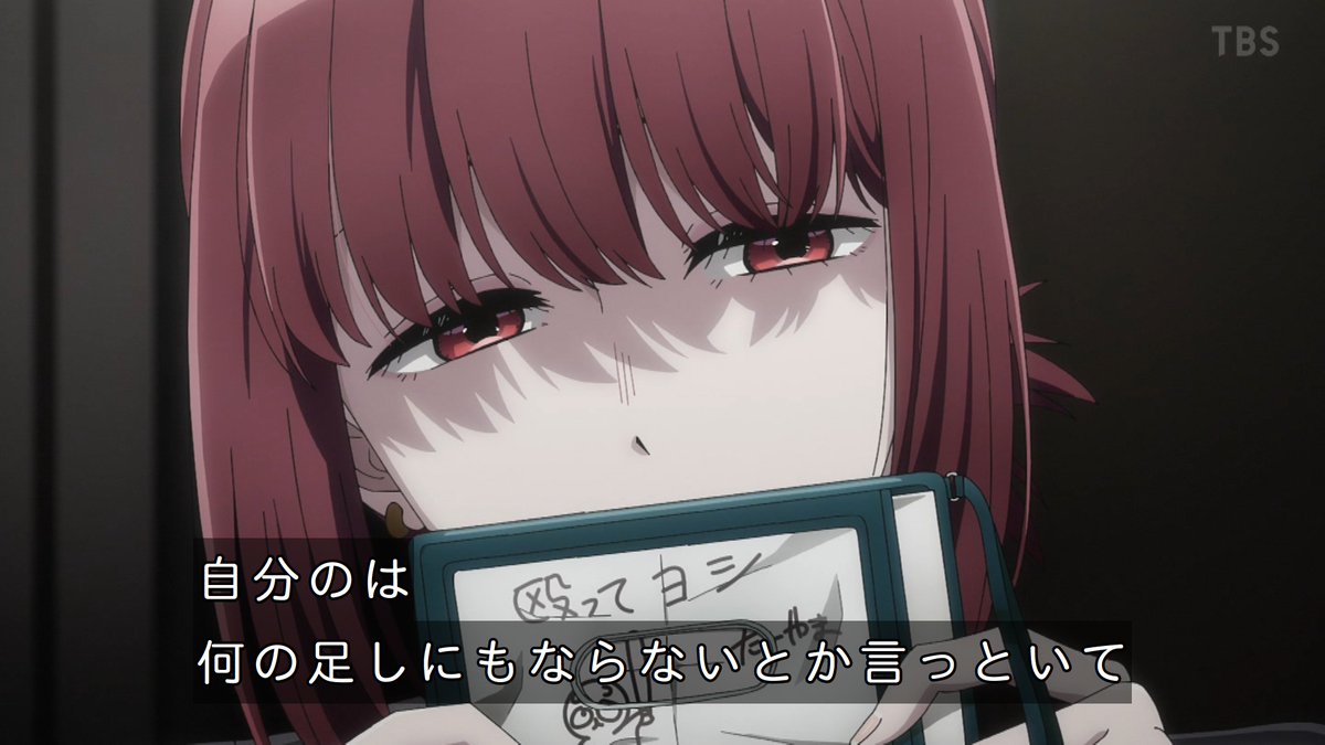 スーパーの裏でヤニ吸うふたり 第7話 ツイート画像 1