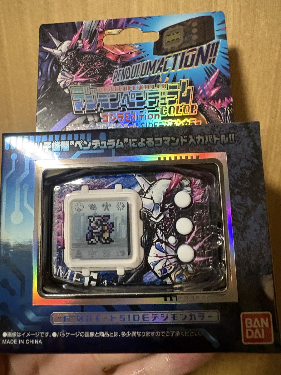 T_ShigureVR's tweet photo. 同僚と予約してたのが届いてたので25年振りにデジモン育てるぞおお！！ https://t.co/wj8iUvXONt