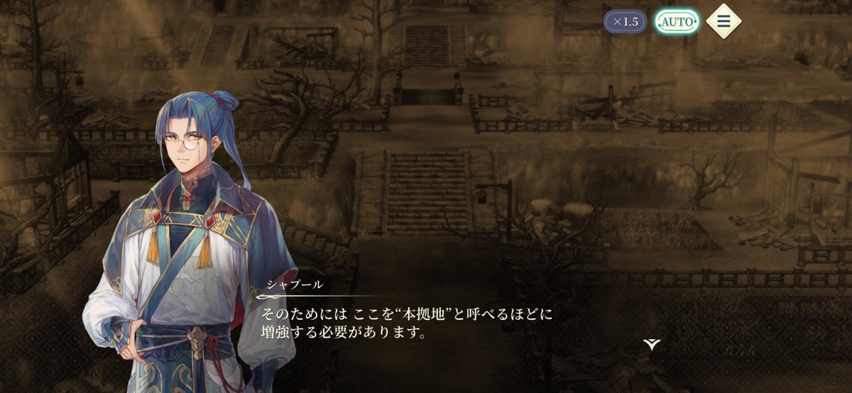 irox2games's tweet photo. ストーリーは、ひょんなことから故郷の里を復興するのですが、復興するとキャラが仲間になったり、機能も増えていくので、迷ったらとりあえず上げましょう☆
余談ですが、復興中の里では仲間にしたキャラが歩いていて、近づくと少し(ボイスで)喋ってくれます！
#幻想水滸伝
#ゲームアプリDE1週間 https://t.co/nvy7MQM2w4