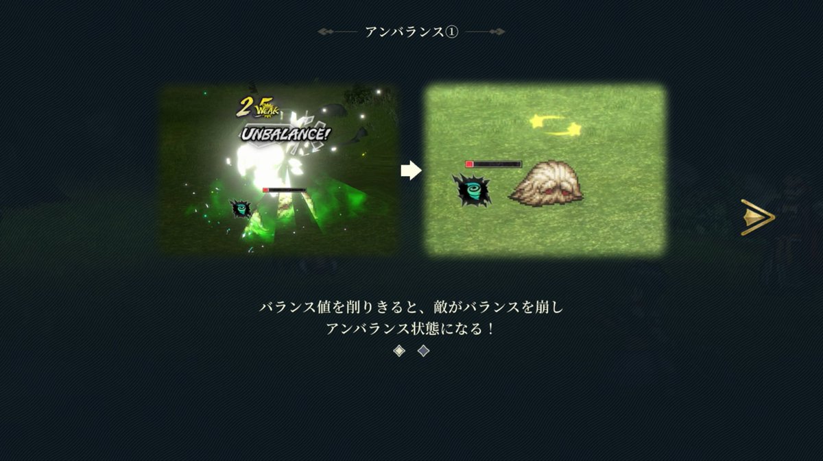 irox2games's tweet photo. 皆さんこんばんは☆
#ゲームアプリDE1週間 (3日目)
#幻想水滸伝  のバトルは���マンド制ターンバトルで、敵の弱点を突いて行動不能にしつつ、仲間との連携や奥義で倒して行くようです☆
行動不能にすると守備力など下がるので序盤の強敵カタツムリ型モンスターも行動不能にさせましょう！ https://t.co/lgOzedPXqa