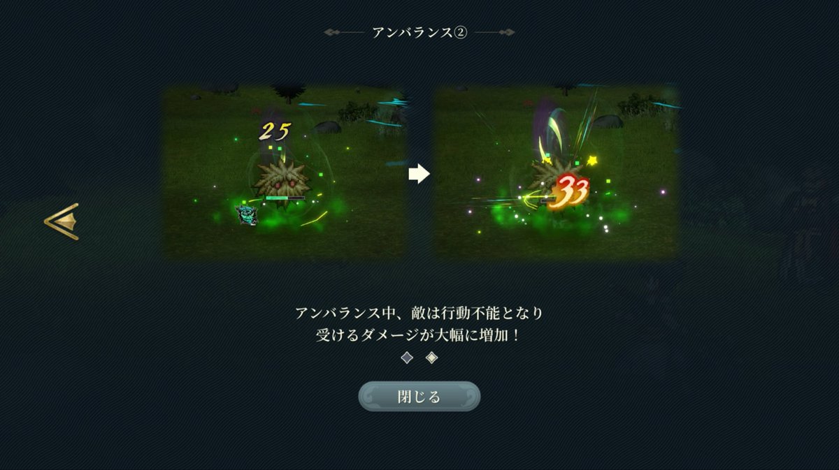 irox2games's tweet photo. 皆さんこんばんは☆
#ゲームアプリDE1週間 (3日目)
#幻想水滸伝  のバトルは���マンド制ターンバトルで、敵の弱点を突いて行動不能にしつつ、仲間との連携や奥義で倒して行くようです☆
行動不能にすると守備力など下がるので序盤の強敵カタツムリ型モンスターも行動不能にさせましょう！ https://t.co/lgOzedPXqa