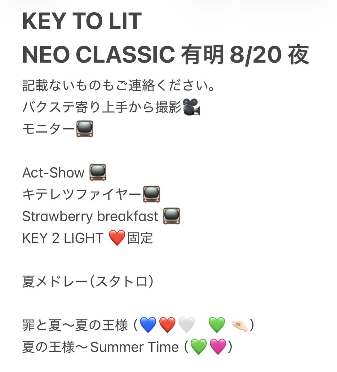 forever_3932's tweet photo. 🎥 🗝🔥 🌳✋ﾚﾂ 🐜明 🐜日月 📕日 ⑧/⑳ ⑧/②⓪🌙🌃

🐿️トのちほど。
(❤️タタめ)

🐚🐦🌳某の肩は必言売よんでDⓂ️くだ🦏、

🙋‍♂️🙋‍♂️ 7麺 7🍜⚔️ 🪨﨑 井⬆️ 中木寸 🐗狩 佐々🌳 🤍❤️🩷💚💙 https://t.co/dkUAzMSeiD
