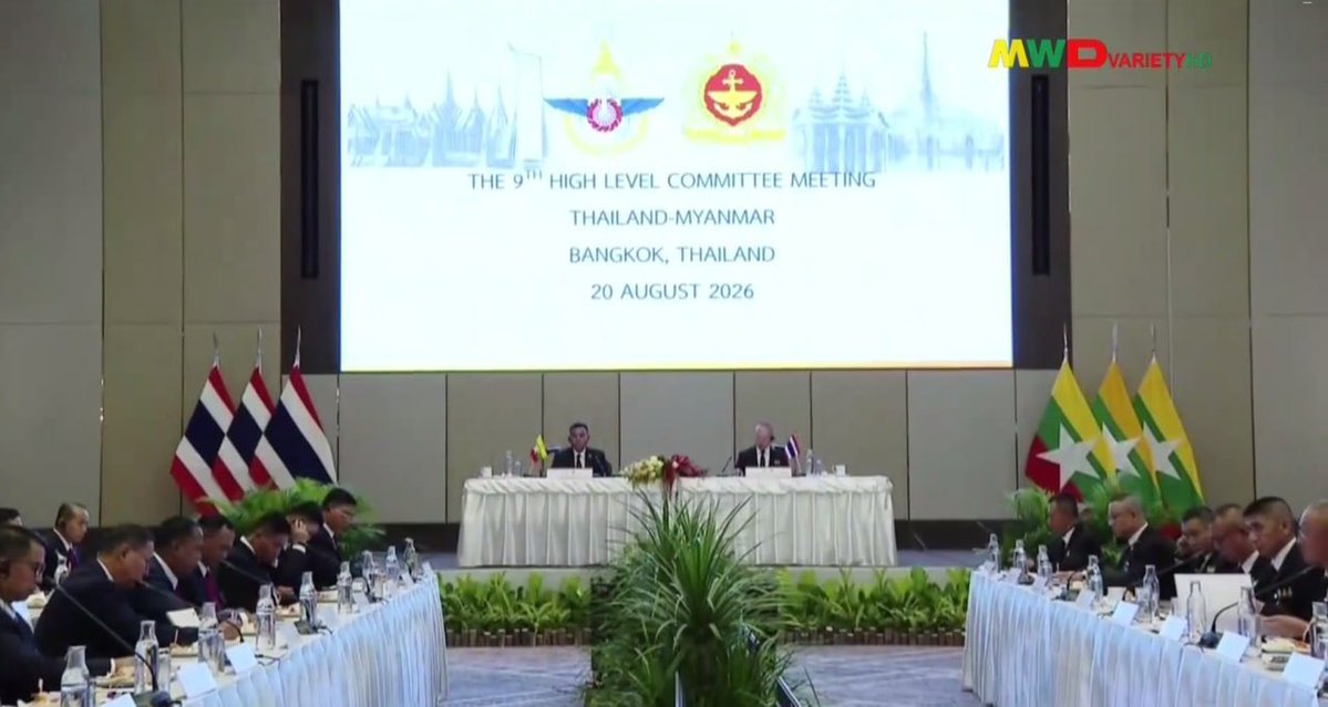 MoeSatKhinn's tweet photo. 🇲🇲🇹🇭 Commander-in-Chief of Defense Services General Ye Win Oo attended the 9th Thailand-Myanmar High-Level Committee Meeting in Bangkok to strengthen regional defense ties.
#Myanmar #Thailand #HLC #Defense #Diplomacy https://t.co/sCKZGzBMqS