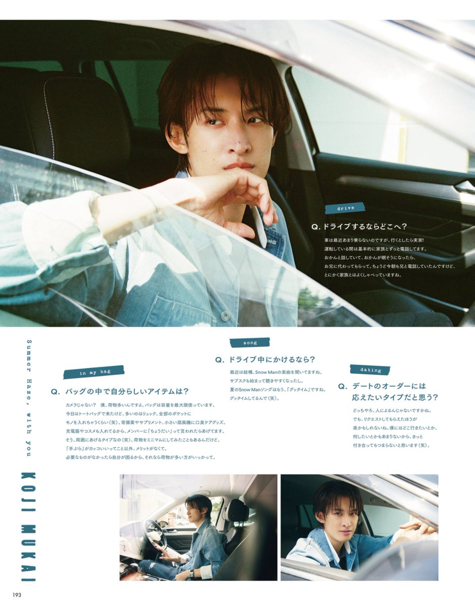 EUANN621_KJ's tweet photo. Ｖ⃞Ｏ⃞Ｃ⃞Ｅ⃞🧡
#SnowMan #向井康二 https://t.co/qsND7x23Ln