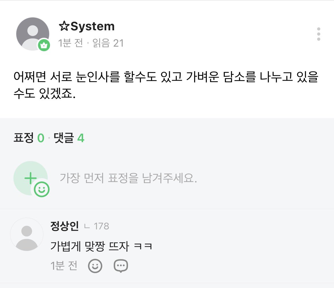 yeong6181220's tweet photo. 저 개장스진부터 저격당했어요 https://t.co/Ft7NQYBBzM