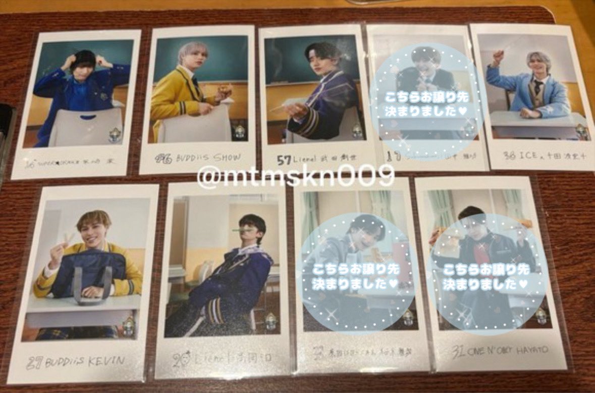 mtmskn009's tweet photo. EBiDAN THE LIVE 2026 エビライ グッズ ミニフォト 隣の席セット 交換

【求】
超特急 マサヒロor買取

【譲】or買取
柴崎楽、SHOW、武田創世、千田波空斗、KEVIN、高岡ミロ

📮郵送希望
マサヒロ無限回収してます。
お気軽にお声掛けください🙇🏻‍♀️︎

 #EBiDAN交換  #超特急交換 https://t.co/vXDJxjLrGu