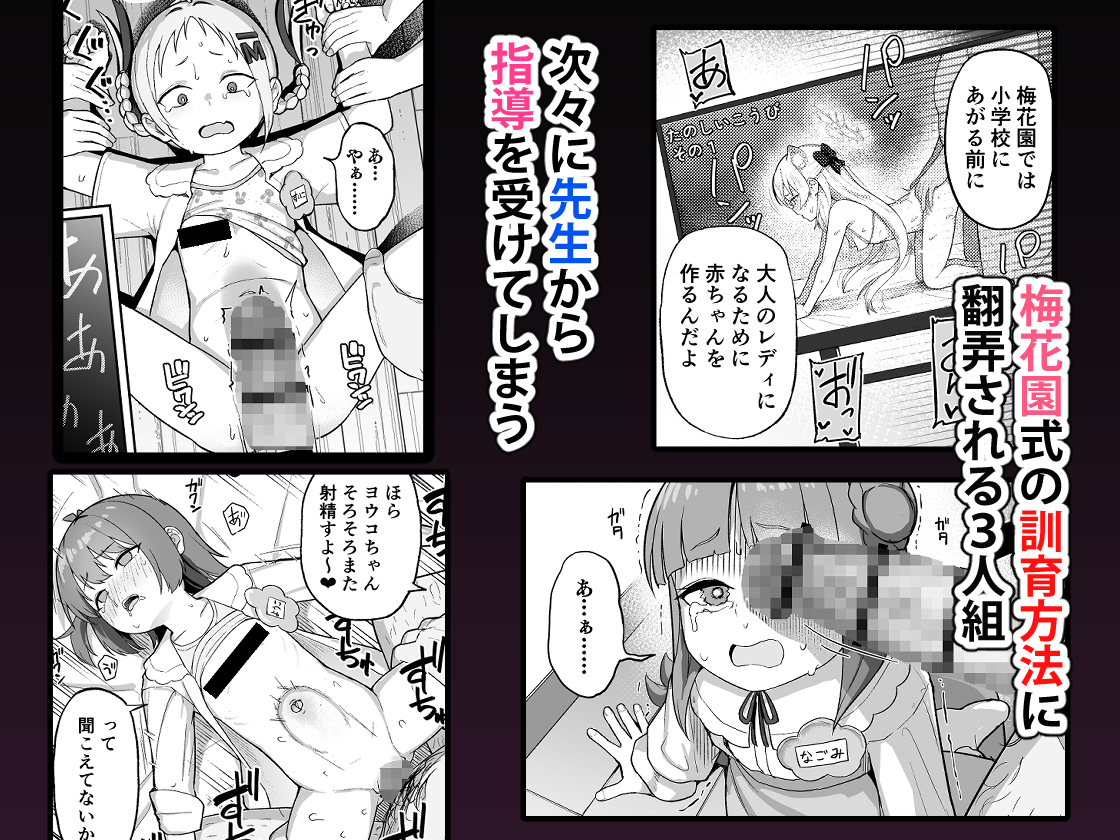 CrowView's tweet photo. C108新刊「みんな（ママ）ともだち」
ひなどり組おやどりにするブックよろしくね
🍈 https://t.co/OmXXFQApJg
DL https://t.co/gV1ixScyvf
FANZA　https://t.co/5lulDeiDFa https://t.co/DMwrvNqPaY
