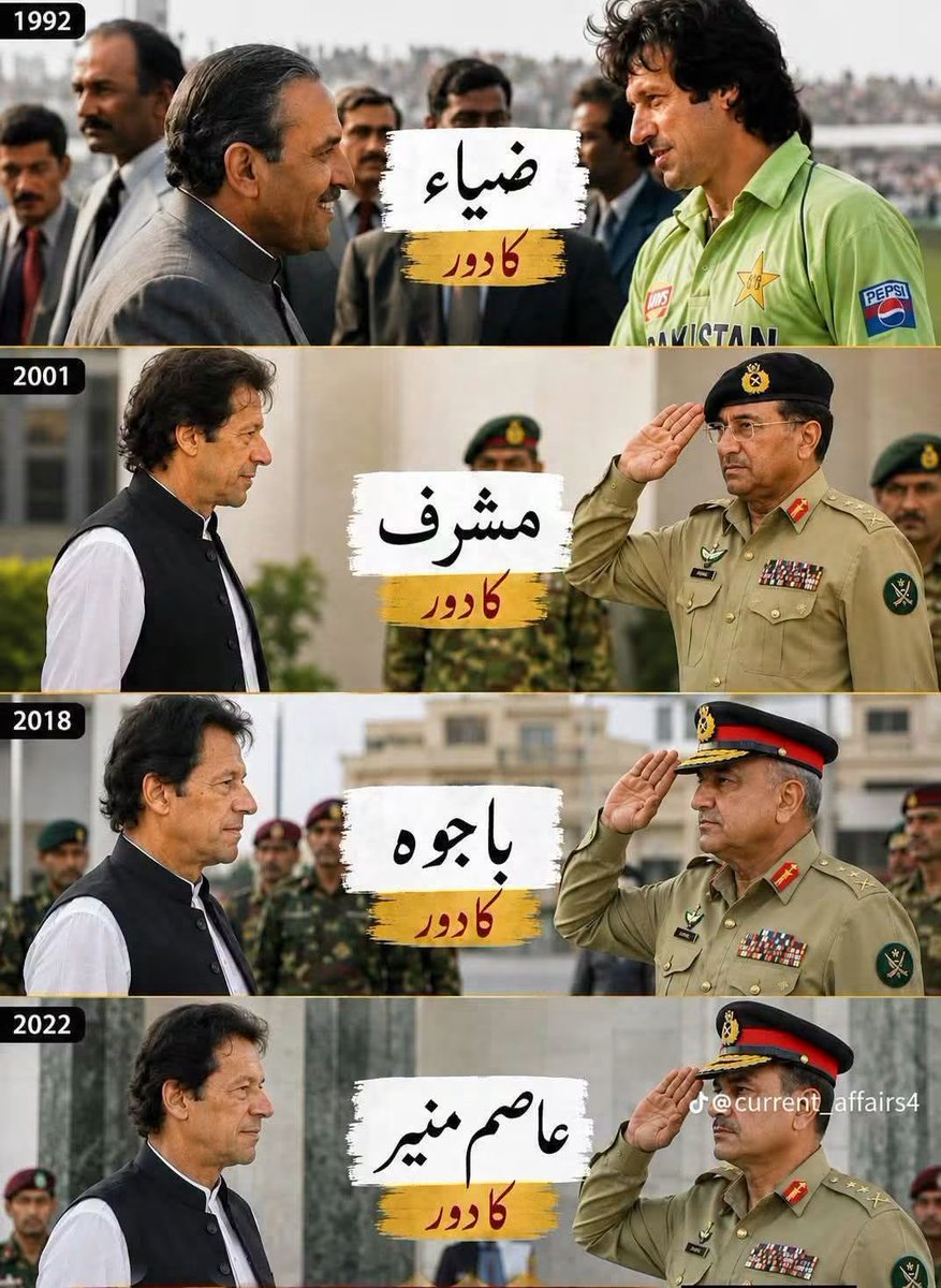 janshani660's tweet photo. اس سے کیا ثابت ہوتا ہے سب کا ایک ھی father مرشد عمران احمد خان نیازی 💖 https://t.co/laCiufTDgh