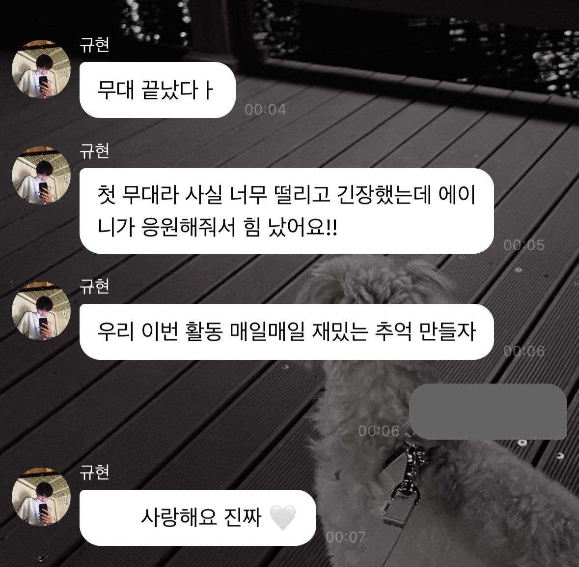 sctoGh_408's tweet photo. 다들 하나~둘~셋
수고많았어 규현아 ♡ https://t.co/LPrMO3fBlu