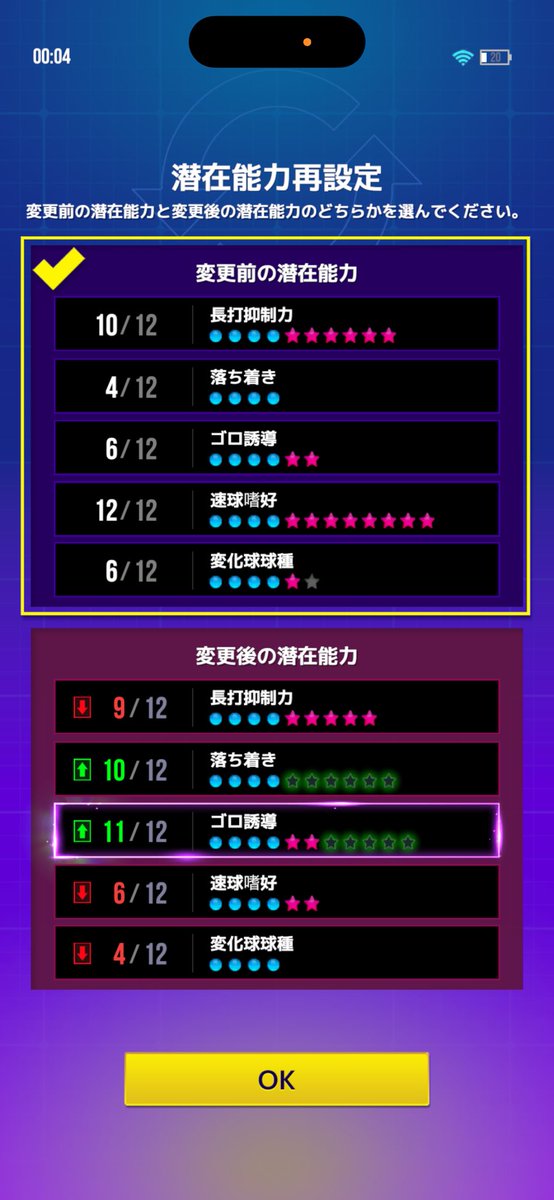 9MLB_SEA's tweet photo. 惜し〜 https://t.co/SXEf8sFkTV
