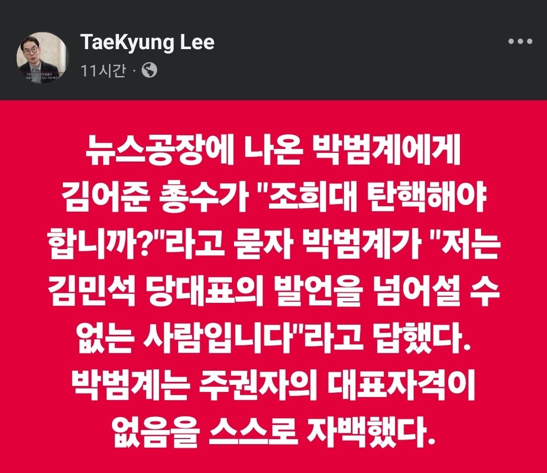 wpdlatm10's tweet photo. 나는 김민석의 충견입니다. 딸랑딸랑~~ https://t.co/jRA8tMbiNS