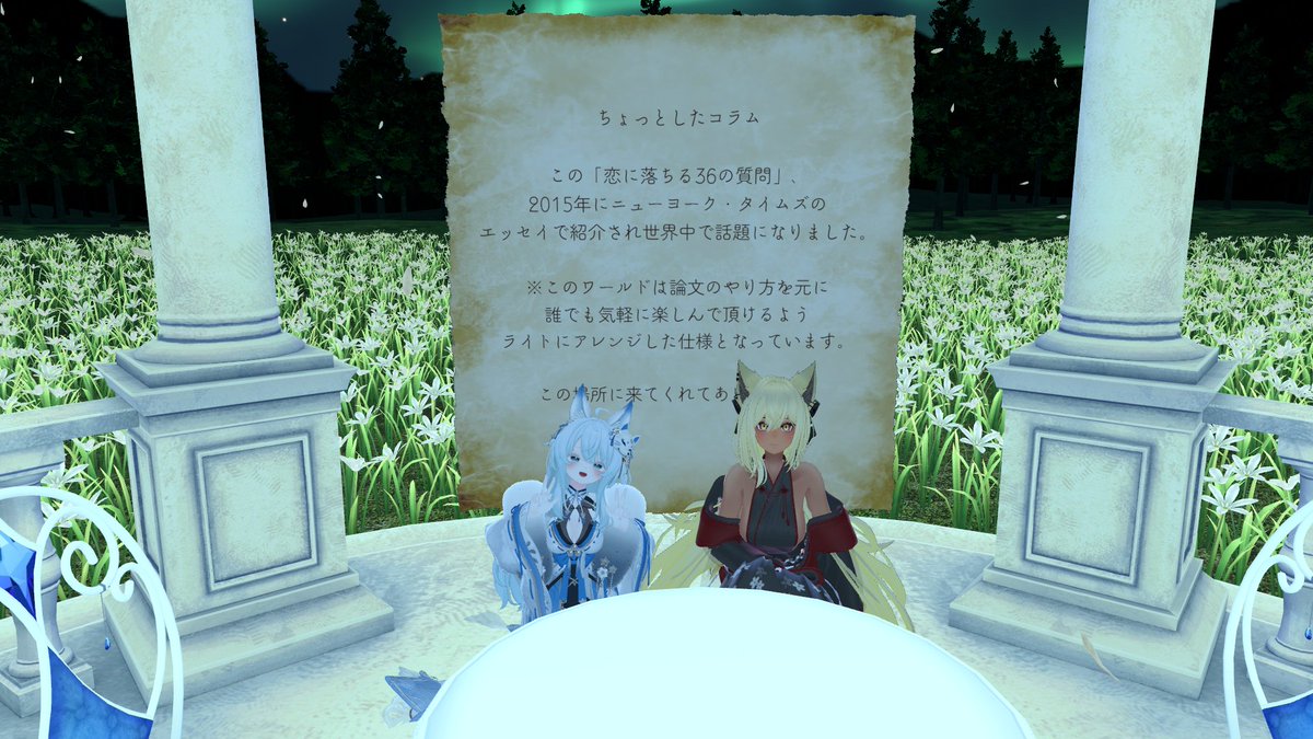 vrchat0930's tweet photo. 36Questionsに行ってきたよ
恭ちゃんとは気の合う似た者同士だった https://t.co/jRJXsCB0PO