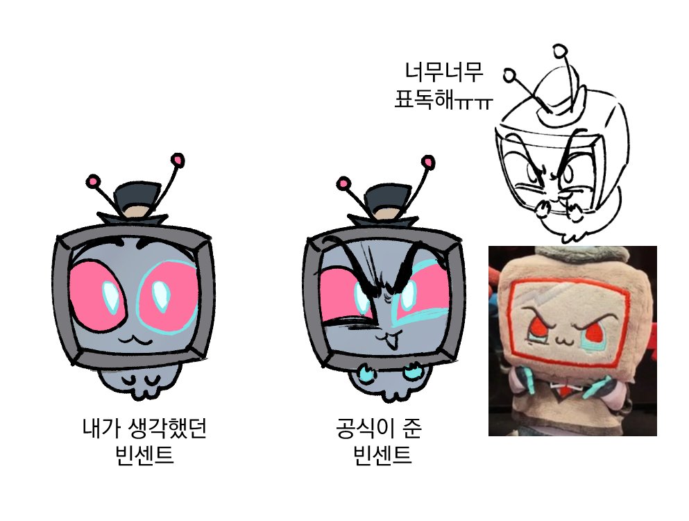 ipo_1000's tweet photo. 공식의 캐해가 너무 표독해 ㅋㅋㅋㅋ https://t.co/QKKVy0Z8ho