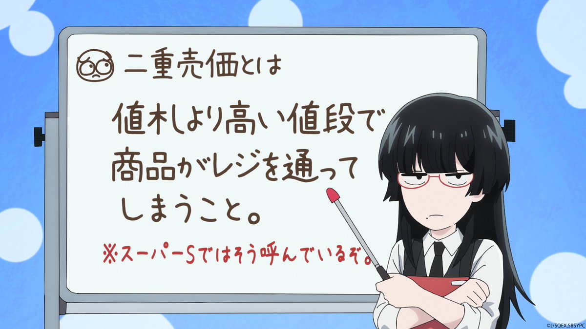 スーパーの裏でヤニ吸うふたり 第7話 ツイート画像 1