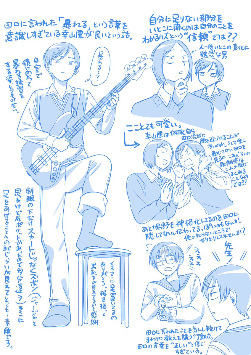 _kabeuchiyou_'s tweet photo. https://t.co/YCmUKTo9s9