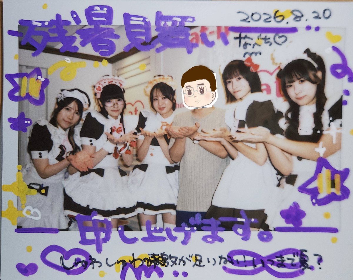 tsubureanman's tweet photo. 2026.08.20
残暑お見舞い申し上げます🍉 https://t.co/pafthZDJnZ
