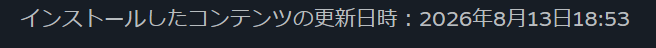 ririnvtuber's tweet photo. DOA6LRのバージョン管理、ニコの水着追加がver.1.07に含まれてるけど、仮に8/13と8/20のバージョンでネット対戦したりリプレイ共有できるの？
できるならニコは先週時点でデータに含まれてたんでは…と思ったらPCのアプデ日も先週で止まってる？

お盆進行で今週休みとかかな。 https://t.co/5QY27r7j0Z