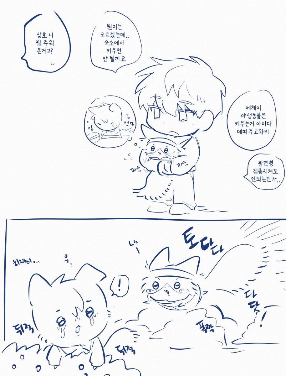 sandokkang's tweet photo. 상챤 낙서 https://t.co/3hiV697R4u