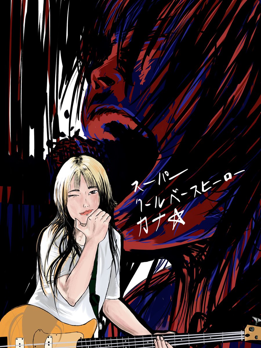 MasuiShira's tweet photo. 反応していただき嬉しすぎます。ありがとうございます！今見返したらレイヤーのミスがあってTシャツ部分透けてました。Tシャツ修正版がこちらです。 https://t.co/3LKyWloB9G