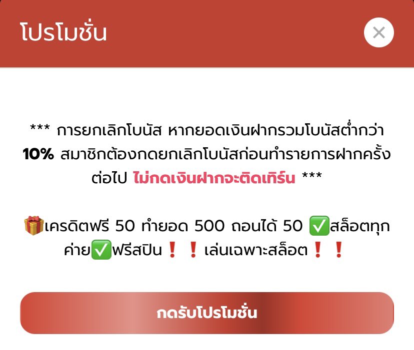 sswlbz's tweet photo. เครดิตฟรี50 PGXO888💥

69รี♻️ ลงใต้เม้น #เครดิตรฟรีล่าสุด

รี♻️+กดใจ❤️+คอมเม้น #แจกจริง

https://t.co/OJ91KnK0zn https://t.co/lHp1kozzIt