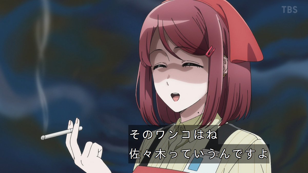 スーパーの裏でヤニ吸うふたり 第7話 ツイート画像 1