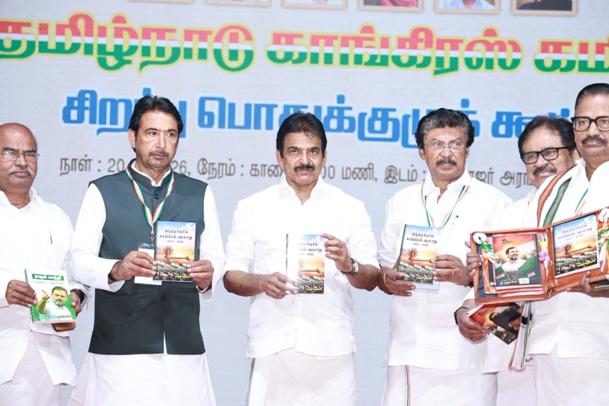 kcvenugopalmp tweet picture