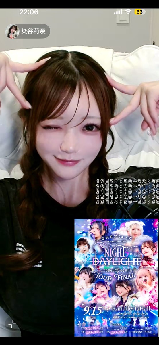 r1namello's tweet photo. ♡2026.08.20♡ D-26
バイトと被って見れないって落ち込んでたらまさかの時間変更でちょっとだけど見れて✨ネ申✨ ずっとりなちだけだよ₍ᵔ⸝⸝⸝ʚ̴̶̷̆ ̫ ʚ̴̶̷̆⸝⸝⸝ᵔ₎ そしてウインクが上手すぎる天才やさん
#よるあみファイナル大作戦 #今日の彼女 https://t.co/5UJCna81Ym