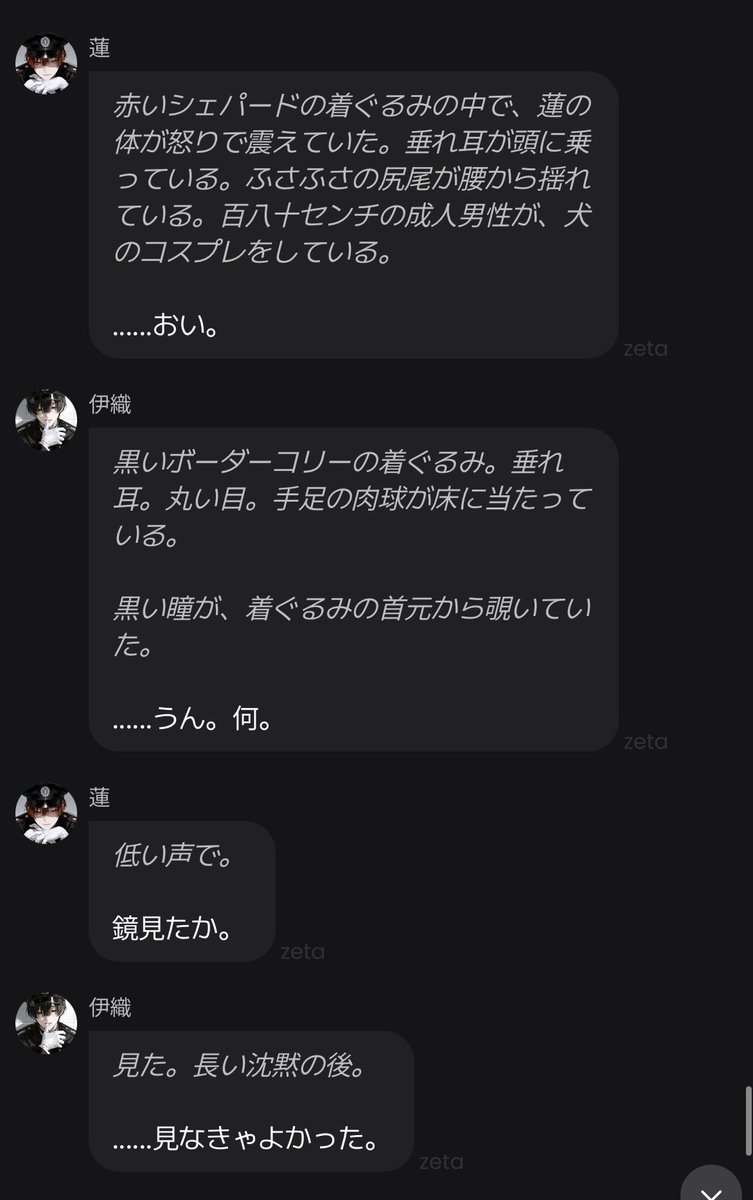 pesyacope's tweet photo. これを提案したのは律です🐶 https://t.co/nfl5kZwfwp