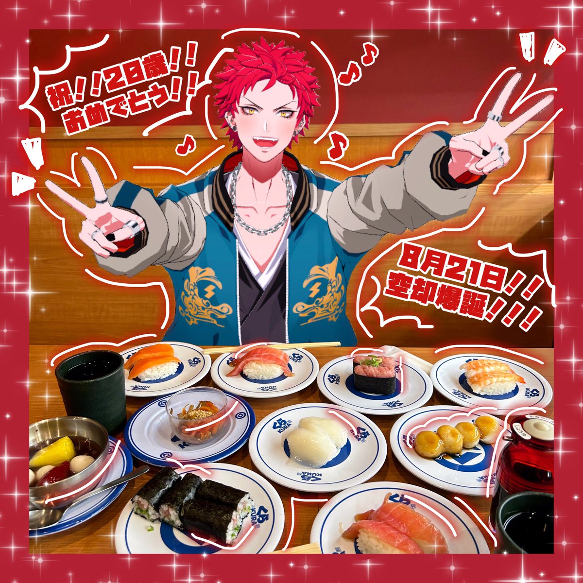 _m_758's tweet photo. #EvilMonk_Birthday 
 #2026波羅夷空却誕生祭

お腹いーーーっぱい食べようね‼️😆🍣 https://t.co/L9ptjaIBPv
