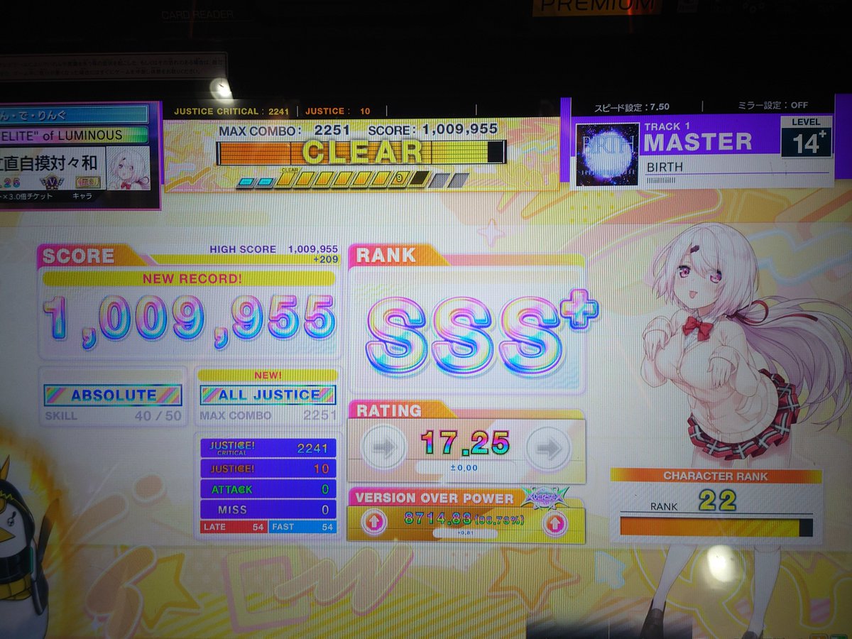 tasuke912's tweet photo. これ曲神すぎ https://t.co/xNX9fKM0Aq